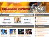 Agencja Reklamowa
