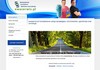 Ewaserwis.pl ochrona obiektów handlowych