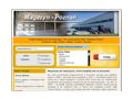 Magazyn Prologis Warszawa